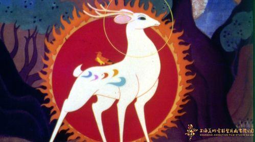 九色鹿免费观看电影,探寻神秘色彩的奇幻之旅