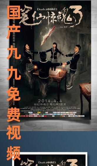 九九国产视频在线观看,独家在线盛宴,尽享视听盛宴