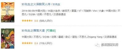 国产成人在线网站,暗流涌动的网络世界