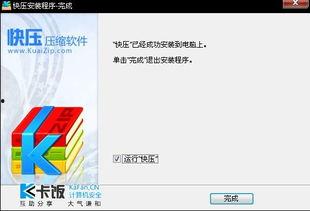 国产综合图区,多元文化融合下的视觉盛宴